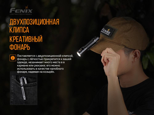 798 Fenix ФонарьLD30 с аккумулятором (ARB-L18-3500U) фото 3 798 Fenix ФонарьLD30 с аккумулятором (ARB-L18-3500U) фото 3