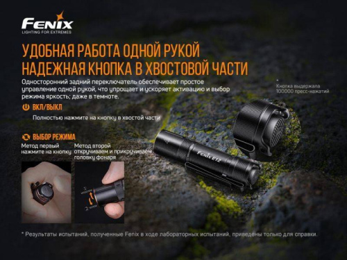 798 Fenix Фонарь E12 V2.0 (E12V20) фото 3 798 Fenix Фонарь E12 V2.0 (E12V20) фото 3