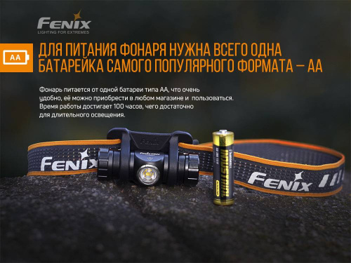 150 Fenix Налобный фонарьHM23 Cree XP-G2 (R5) фото 5