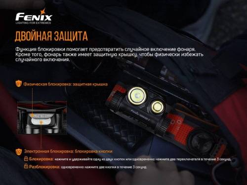 150 Fenix Налобный фонарьHM65R-T Cree XP-G2 S3 фото 11