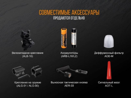 798 Fenix Фонарь тактическийTK25 UV Cree XP-G2 (ультрафиолет) фото 12